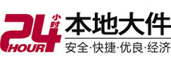 仲巴大件起重吊车出租有限公司 